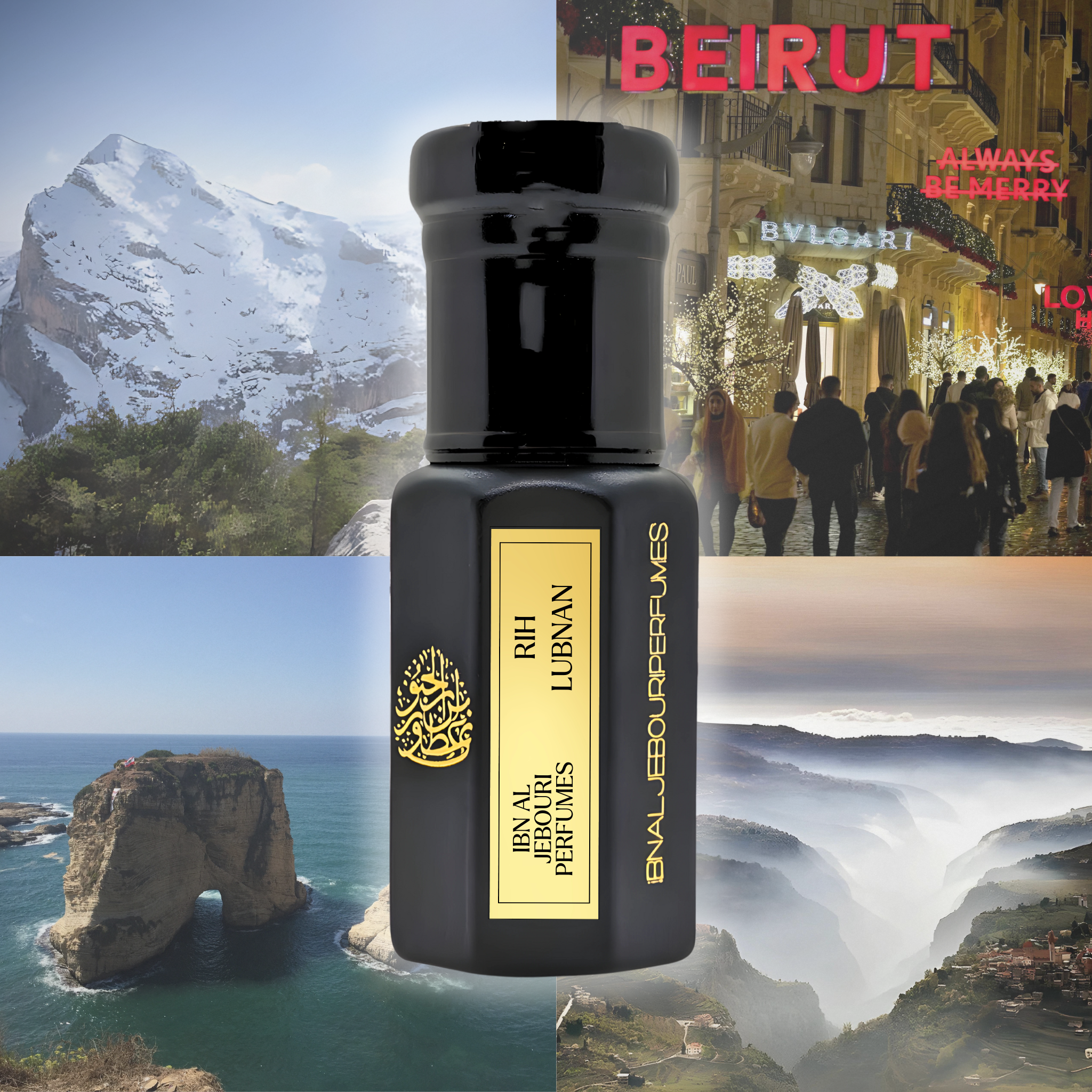 Rih Lubnan perfume oil by Ibn Al Jebouri, 3ml amber bottle with gold label, alcohol-free artisanal scent